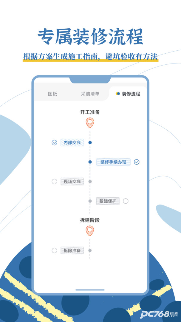 月球理想家