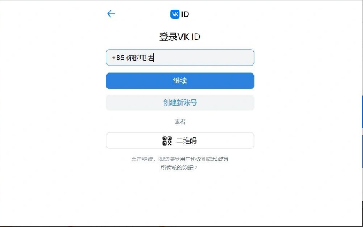 ometv聊天软件