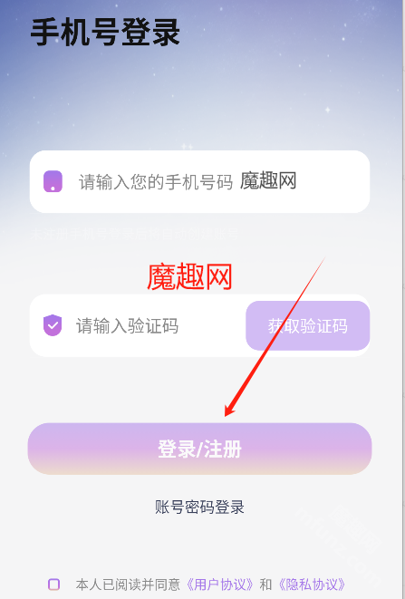 绵羊派对