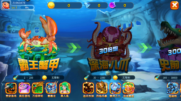 竞暴捕鱼最新版2023