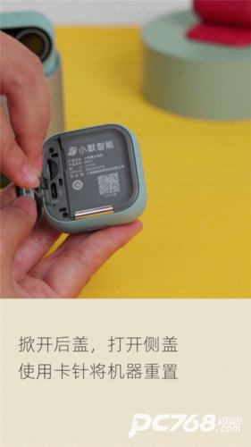 小默魔法相机