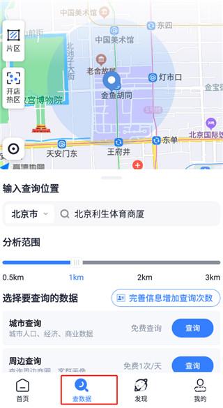 上上参谋