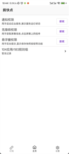 gdk
