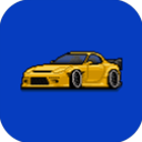 像素赛车手 1.2.5