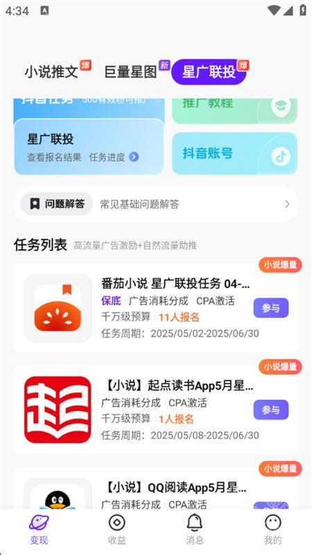小果繁星