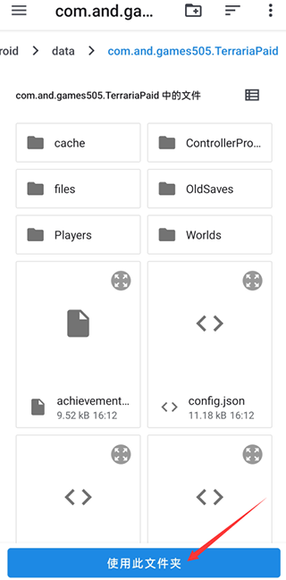 tr save editor