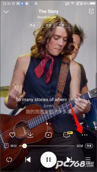 酷我音乐盒