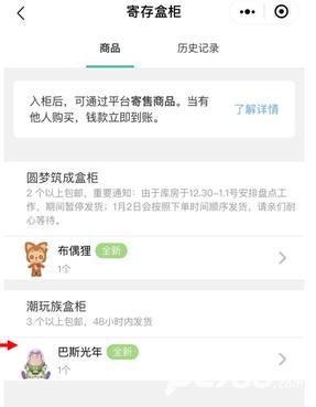 千岛拍照查价