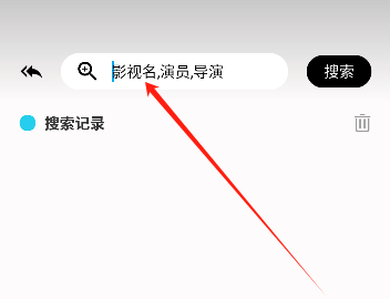 剧满分