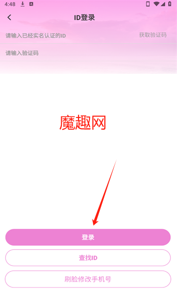 糖心app