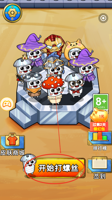 99乐园