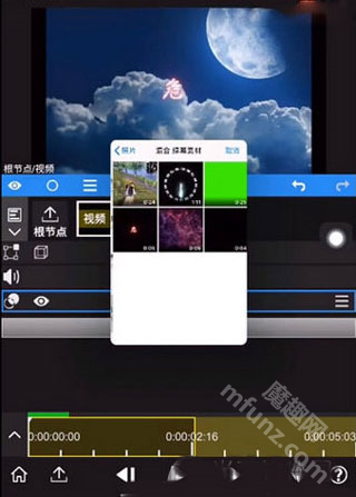 nvmax剪辑软件