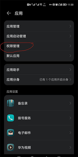 gspace安卓版