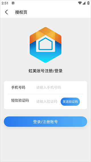 智慧生活