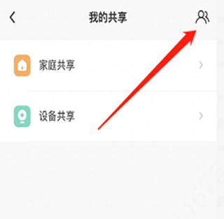 大华云联app