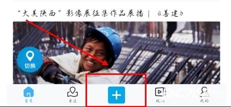 二三里