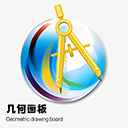 几何画板免费下载
