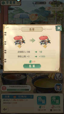 时光杂货铺免广告下载v0.9.5