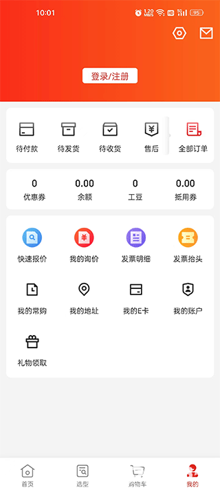 京满仓