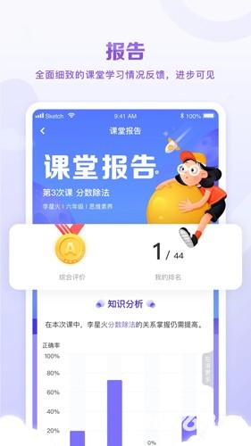 晓教育