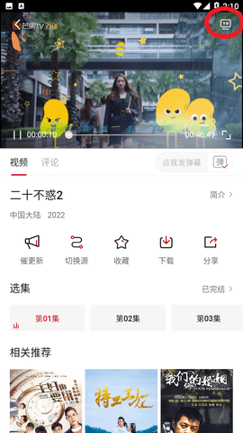 狸猫影视