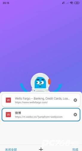 波波浏览器官网版