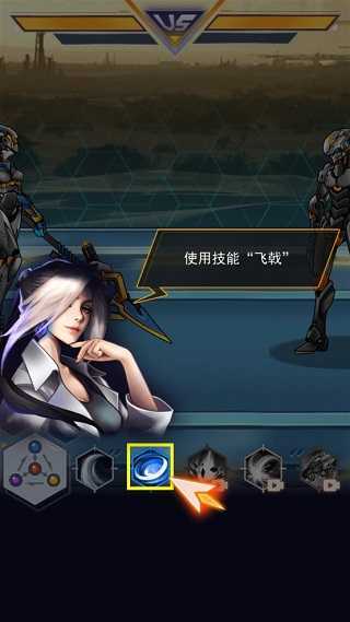 机甲斗兽场内置作弊菜单