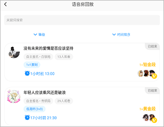 论否