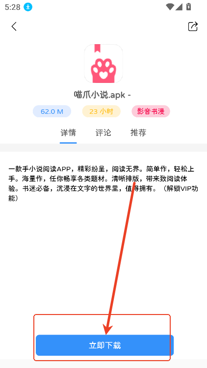 软件基地