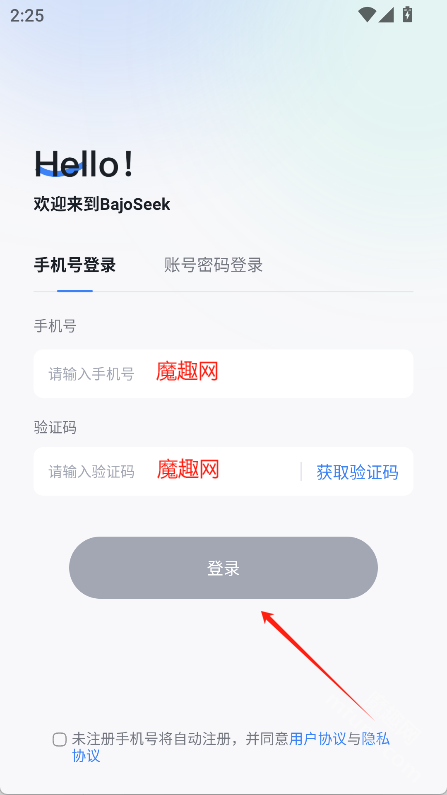 Bajoseek