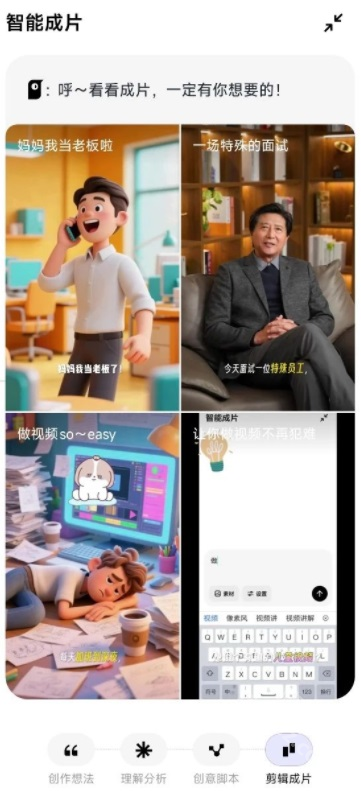抖音小云雀