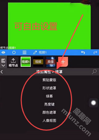 nvmax剪辑软件