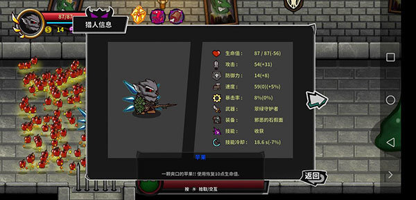 失落城堡安卓最新版