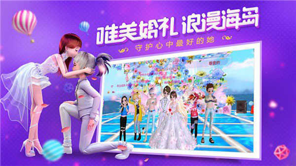 恋与练习生安卓版截图