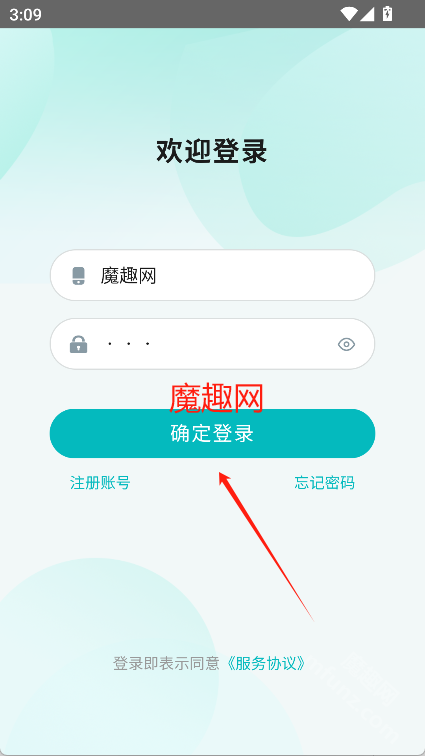 智谱aiAPP