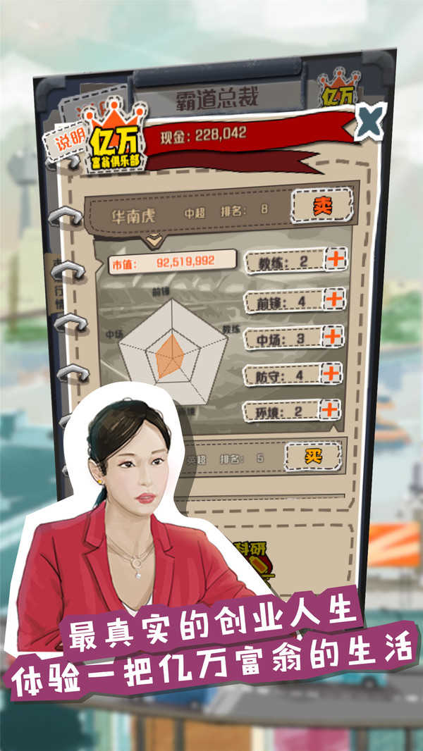 一亿小目标内置菜单最新版截图