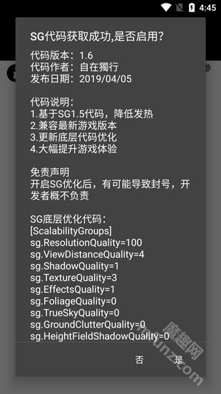 pubgtool老版本1.0.58