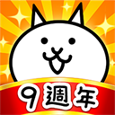 猫咪大战争畅玩版 13.4.1