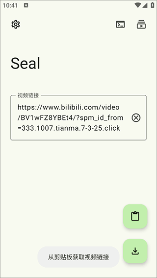 seal
