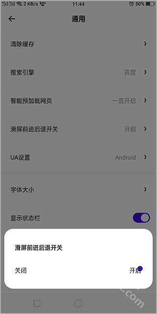 夸克精简版
