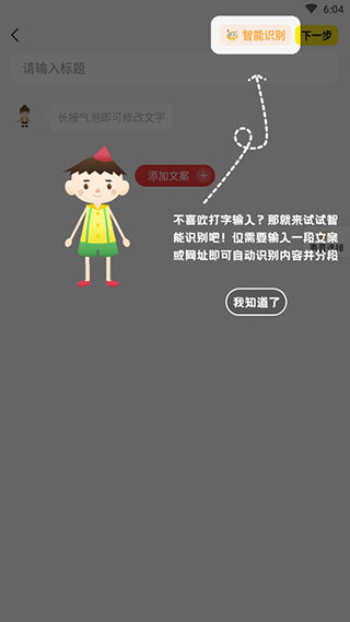 Pieces动画制作