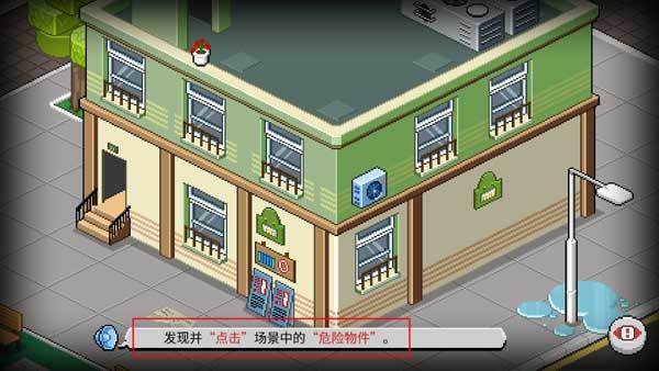 死神来了汉化内置菜单截图