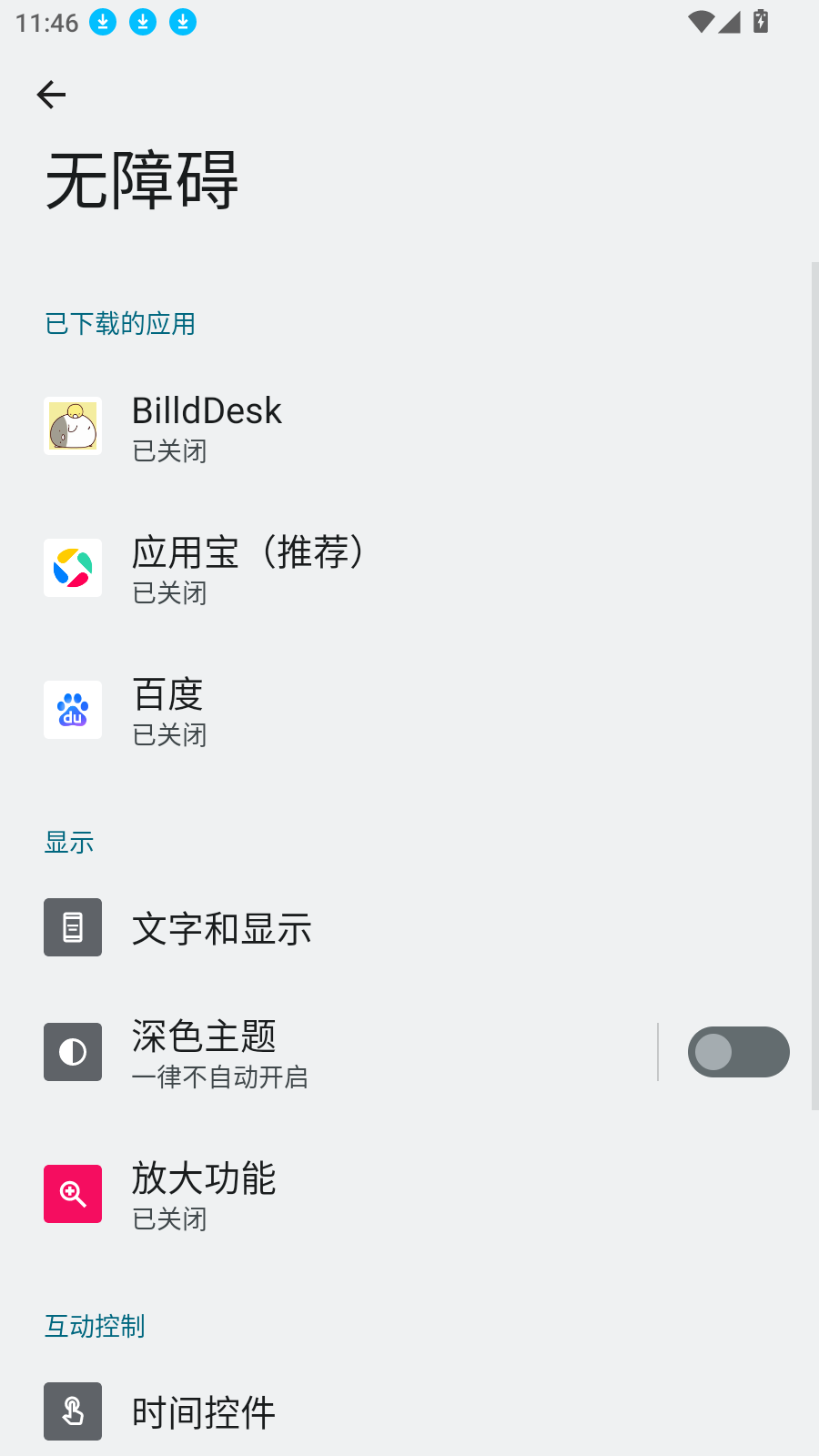 BilldDesk