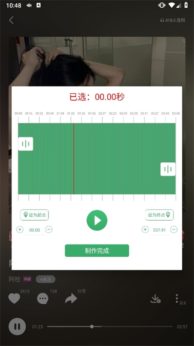 Y2002音乐
