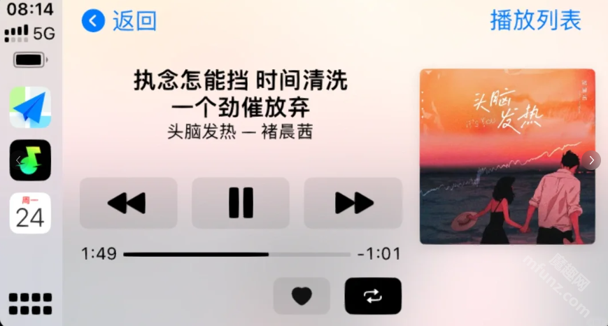 汽水音乐车载版