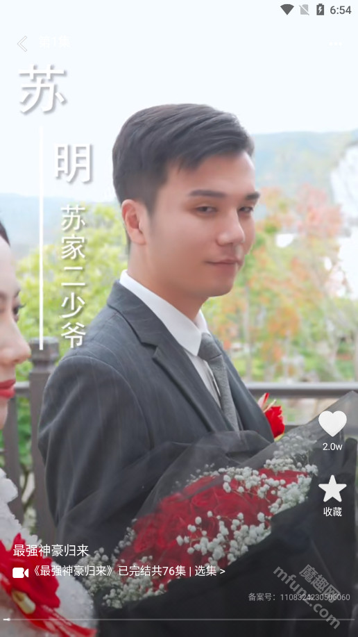 阅瞬圈