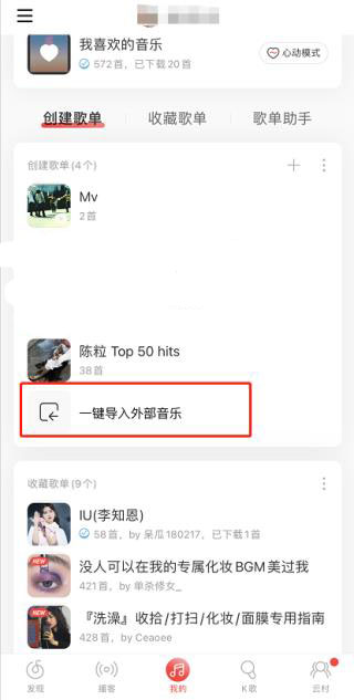myfreemp3官方版