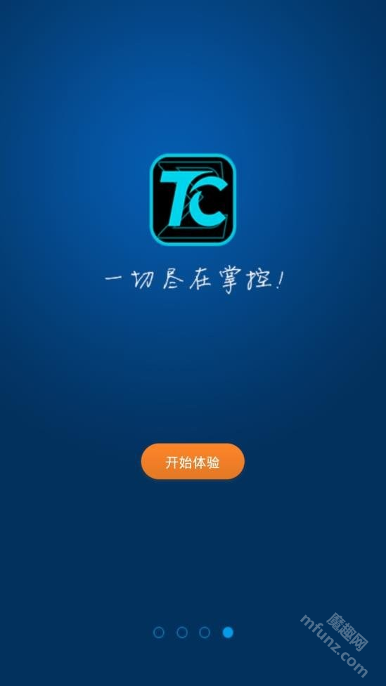 total control手机版