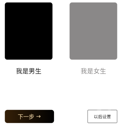 秘语空间