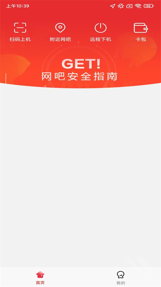 易上网云掌柜